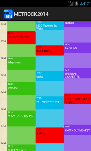 METROCK 2014 タイムテーブル