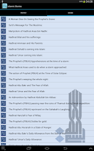 قصص الإسلام - قطة شاشة مصغرة