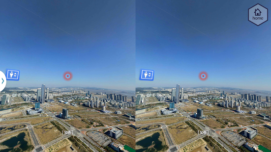 Dreamizer Sky VR for Cardboard - screenshot thumbnail