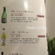 這一鍋皇室祕藏鍋物