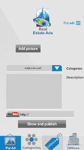 Download Real Estate Ads APK