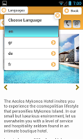 Aeolos Mykonos Hotel APK Screenshot Thumbnail #3