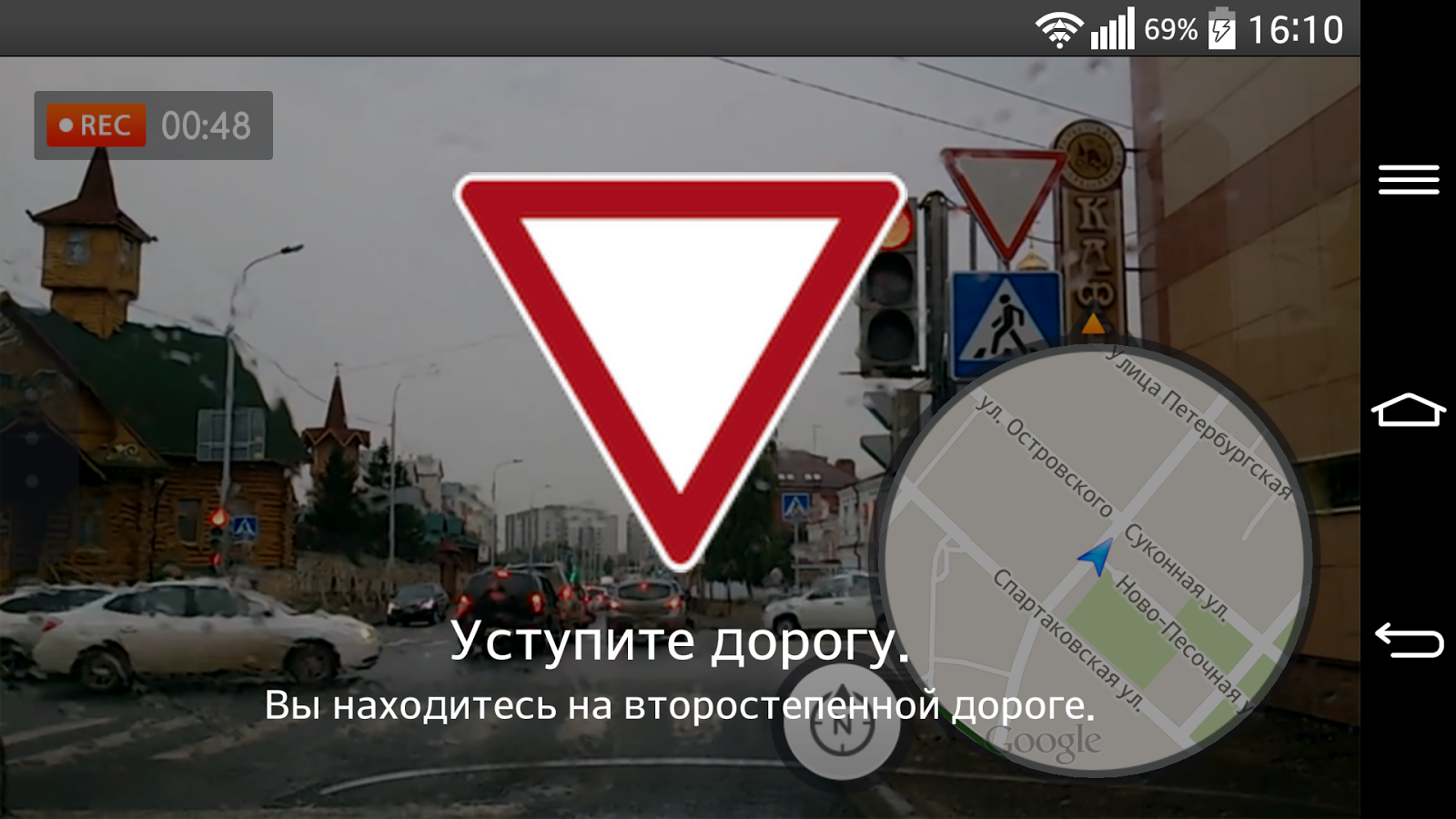 Скачать и установить приложение на видеорегистратор помощник автомобилиста каратист