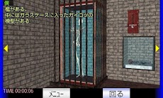 脱出倶楽部S6ホラー編【体験版】のおすすめ画像2