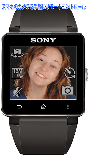 リモートショット for SmartWatch2 SW2