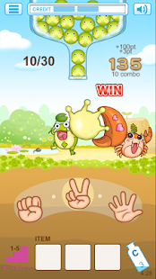 Download マーブルポット ～GO!GO!じゃんけん～ APK