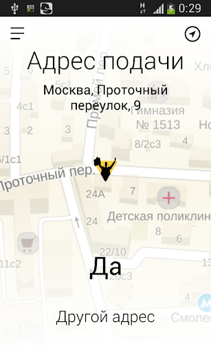Заказ такси в Москве - ТипTaxi