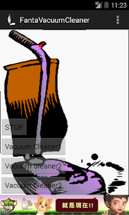 How to mod Vacuum Cleaner(Baby) 1.1 unlimited apk for bluestacks