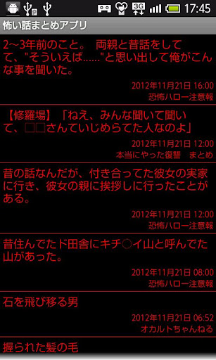 勁爆棒球HD漢化版_勁爆棒球HD漢化版安卓版下載_攻略_評測_視頻_當樂網