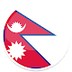 Nepali Literature APK