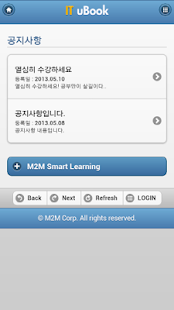 JJHuTutor(CN) Screenshots 5