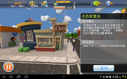 免費下載策略APP|财务策略游戏：Capital City app開箱文|APP開箱王