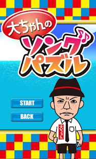 How to download きいやま商店ｘぱいーぐるアプリ 1.0 mod apk for pc
