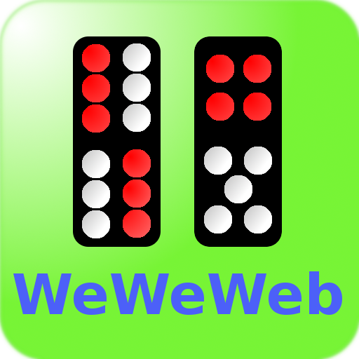 WeWeWeb 天九 (免費) 紙牌 App LOGO-APP開箱王