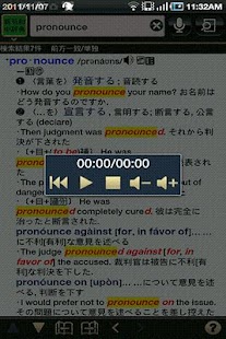 How to download 新英和中辞典・新和英中辞典 (研究社) lastet apk for pc