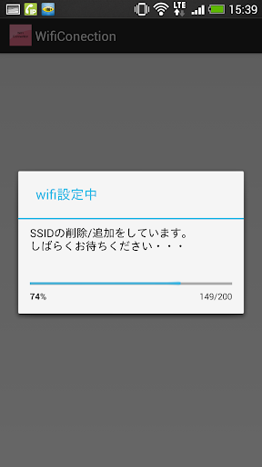 【免費通訊App】WifiConnection-APP點子