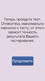 Your psychological age poster 3