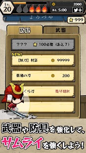 How to install サムライと不気味なダンジョン 1.0 mod apk for pc