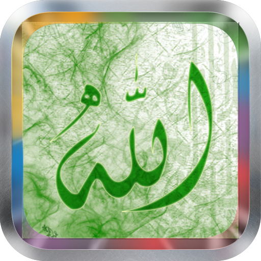 10 Surah Hindi Translation MP3