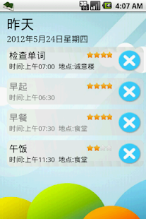 How to mod Plan Better 1.1 mod apk for bluestacks