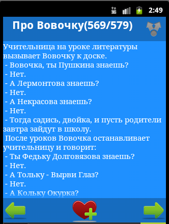 download краткое руководство для собирателей