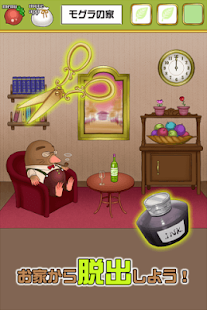 Download 脱出ゲーム 謎解きおやゆび姫 APK for Android