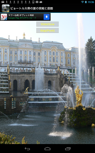 Peterhof Palace RU001