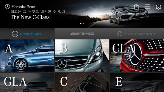 How to get MB 카탈로그 patch 1.17.9 apk for bluestacks