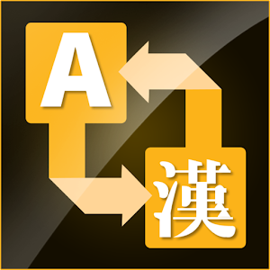 Language Translator - Changer 1.1.2