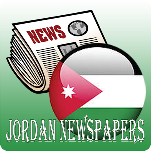 Jordan Newspapers LOGO-APP點子