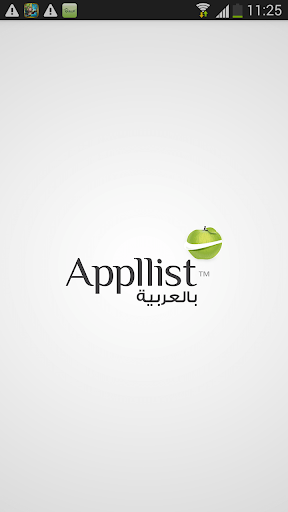 Appllist بالعربية