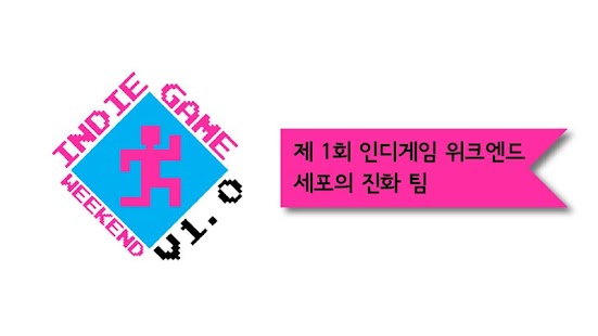 Free 세포의 진화(Cell Evolution) APK for Android