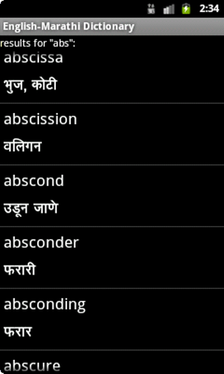 Nepali to English Dictionary - Android Apps on Google Play