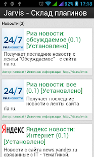 How to download Jarvis 0.0.1 apk for laptop