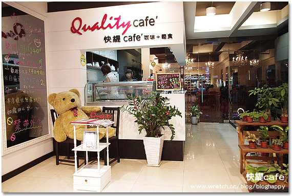 【下午茶】板橋．快緹cafe輕食館．莎拉鬆餅可可咖啡通通來（葷素