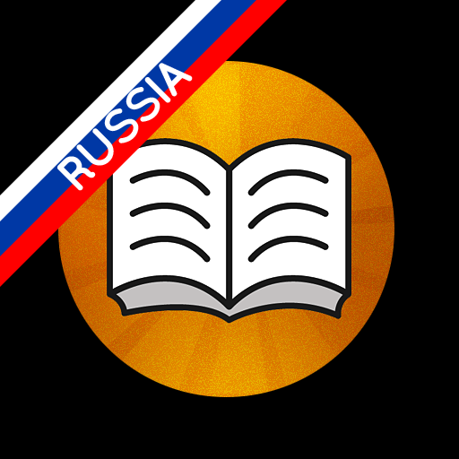 Shwebook Russian Dictionary LOGO-APP點子