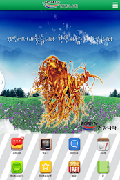 msm114 ,건강나라,조인엠에스엠 poster 1