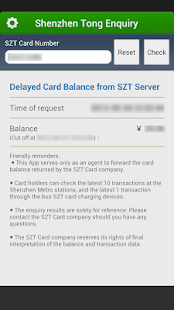 Download Shenzhen Tong Card Enquiry APK for Android