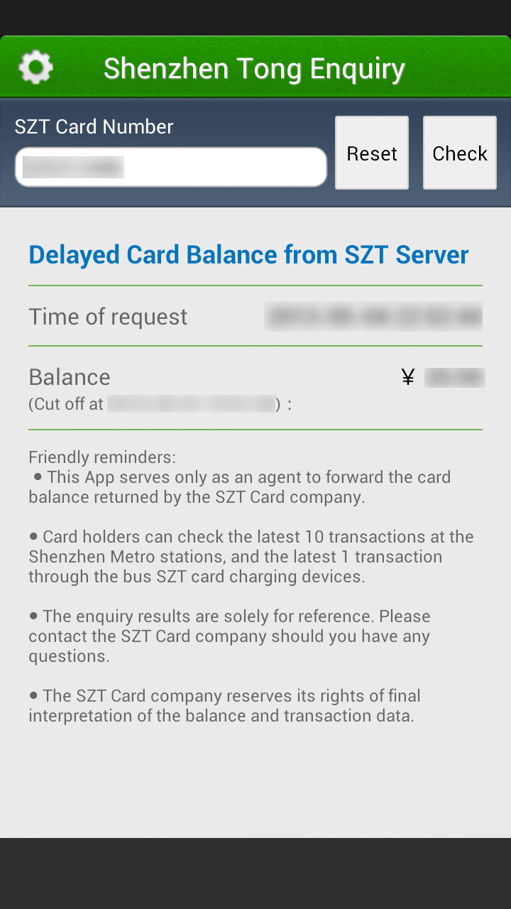 Shenzhen Tong Card Enquiry Screen 2