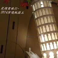 紙箱王