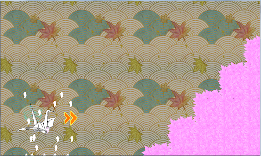 彩鶴 Screenshots 2