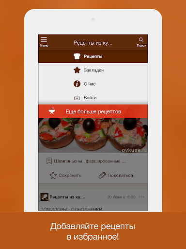 【免費生活App】Рецепты блюд из курицы-APP點子