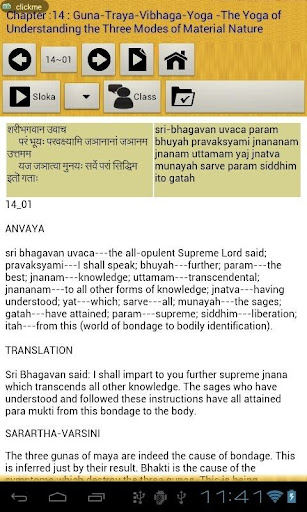 Srimad Bhagavad Gita Full