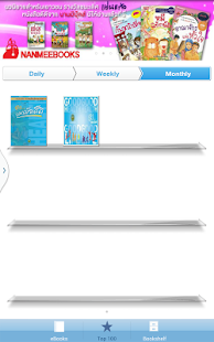 Free Download Anamai Book [Tablet] APK for Android