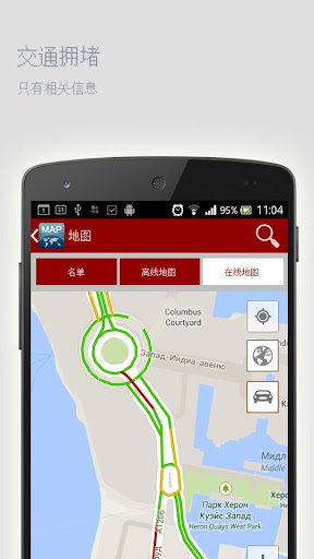 【免費旅遊App】里加离线地图-APP點子