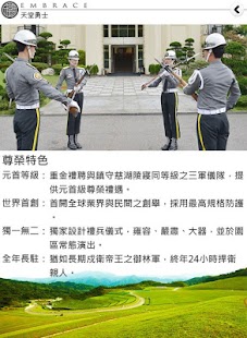 擁恆文創園區 Screenshots 5