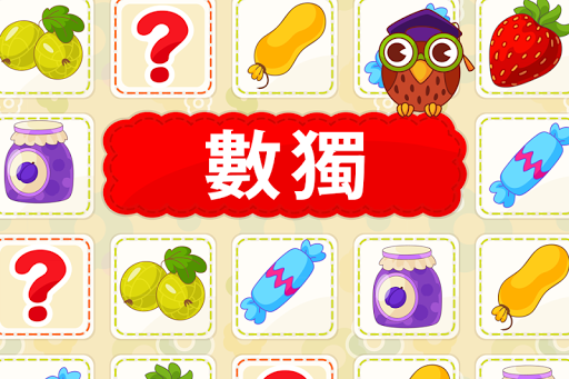 Learn Cantonese Phrasebook Pro APK - Android APK ...