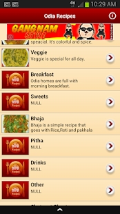 Odia Recipes - screenshot thumbnail
