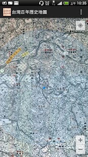 Taiwan Historical Maps Screenshots 3