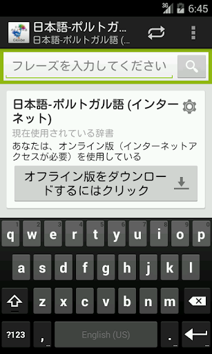 Android APP開發工程師 - tibame.com